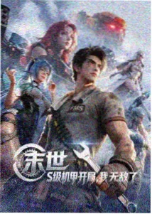雾港夜航 影片封面
